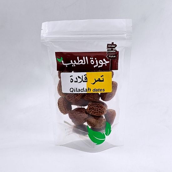 صورة تمر قلادة